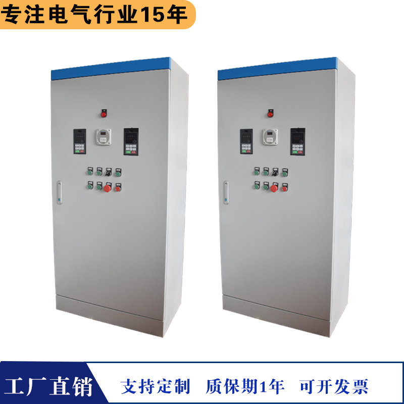 混料機(jī)控制柜，雙變頻器柜來(lái)圖設(shè)計(jì)，智能控制柜應(yīng)用產(chǎn)線改造