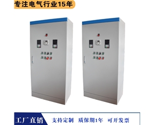 混料機(jī)控制柜，雙變頻器柜來(lái)圖設(shè)計(jì)，智能控制柜應(yīng)用產(chǎn)線改造